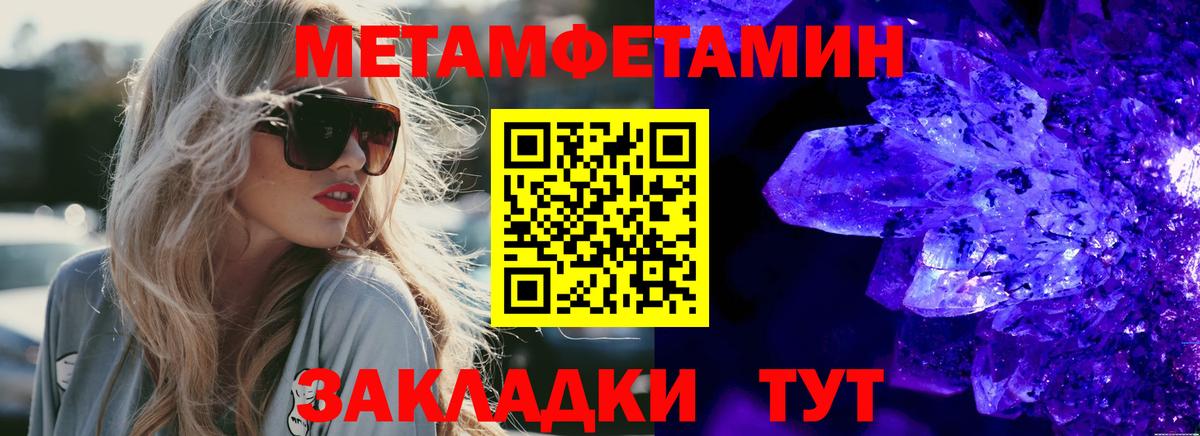 АМФЕТАМИН Розовый  Вход с VPN  Амфетамин  Амфетамин  Белебей 