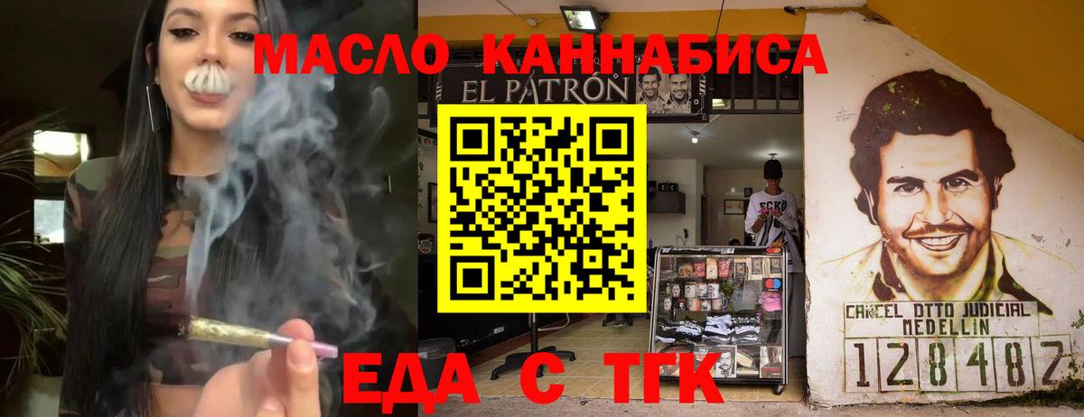 Canna-Cookies марихуана Белебей