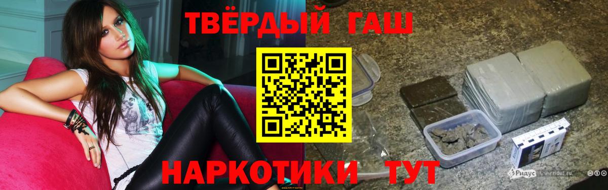ГАШ  МЕФ кристаллы  Канабис  Купить наркотик  Белебей  Вход с VPN  Меф МЯУ МЯУ 