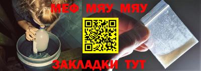 мяу мяу мука Гатчина