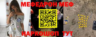 таблы Гай