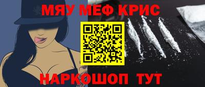 ALPHA PVP Гагарин