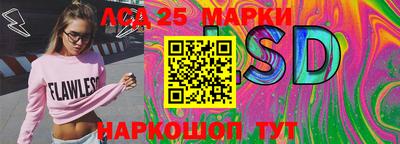 таблы Гай