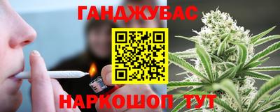 таблы Гай
