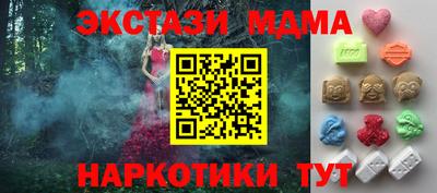 таблы Гай
