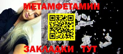 таблы Гай