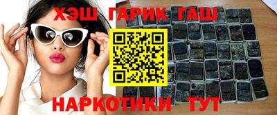 таблы Гай