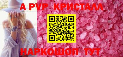 таблы Гай