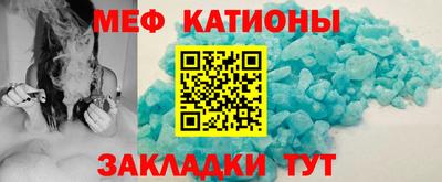 мяу мяу мука Гатчина