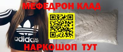 таблы Гай