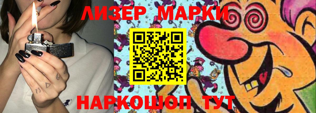 LSD-25 экстази ecstasy  Вход с VPN  Лсд 25 экстази ecstasy  Белебей 