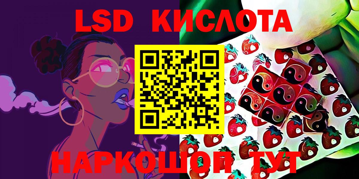 Марки 25I-NBOMe 1500мкг  Марки 25I-NBOMe 1500мкг  Белебей  Вход с VPN 