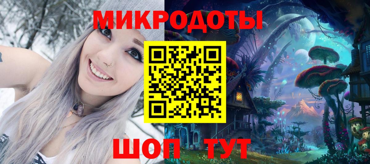Белебей  Галлюциногенные грибы Psilocybine cubensis  Вход с VPN  Галлюциногенные грибы Magic Shrooms 