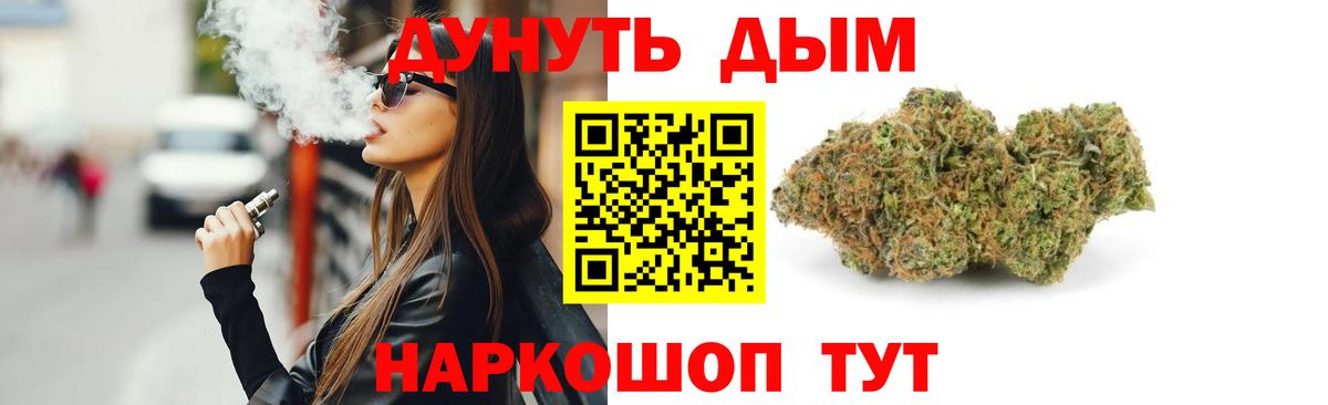 Марихуана White Widow  Вход с VPN  Марихуана Amnesia  Белебей  Шишки марихуана OG Kush 